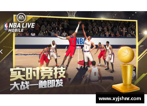 《NBA Live 16：探索篮球游戏中的全新玩法与策略》
