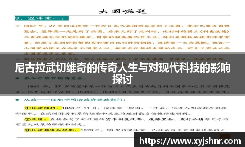 EBET易博