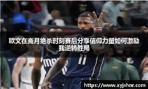 EBET易博官方app下载
